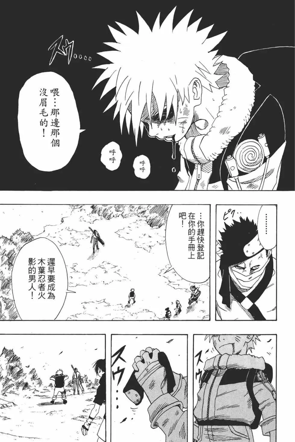 第02卷 第122页