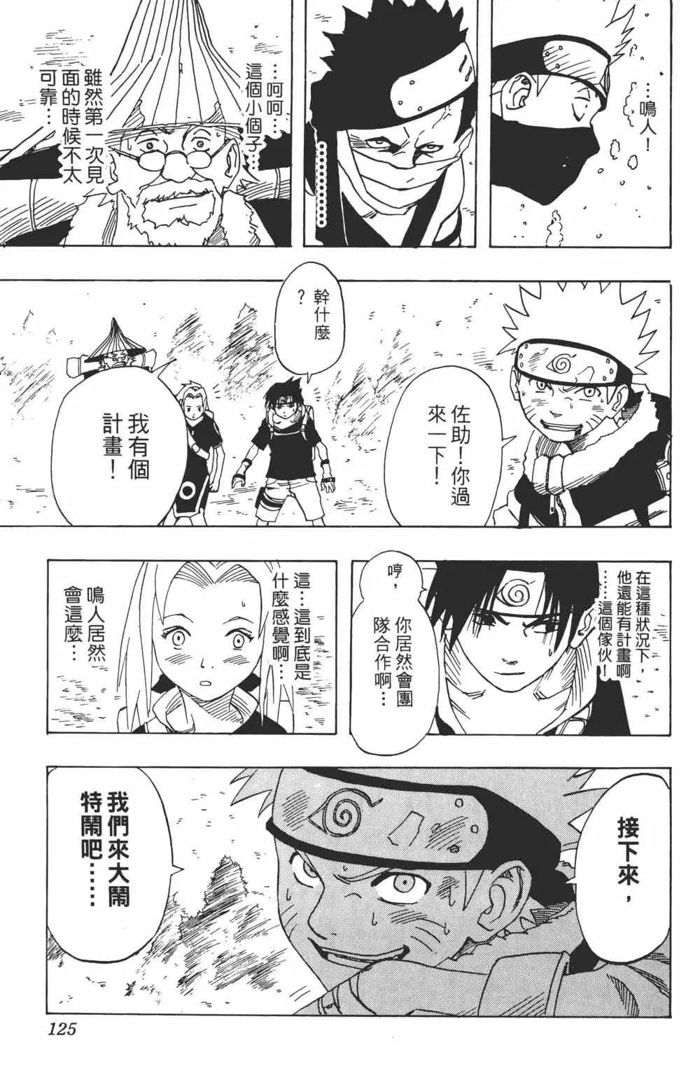 第02卷 第124页