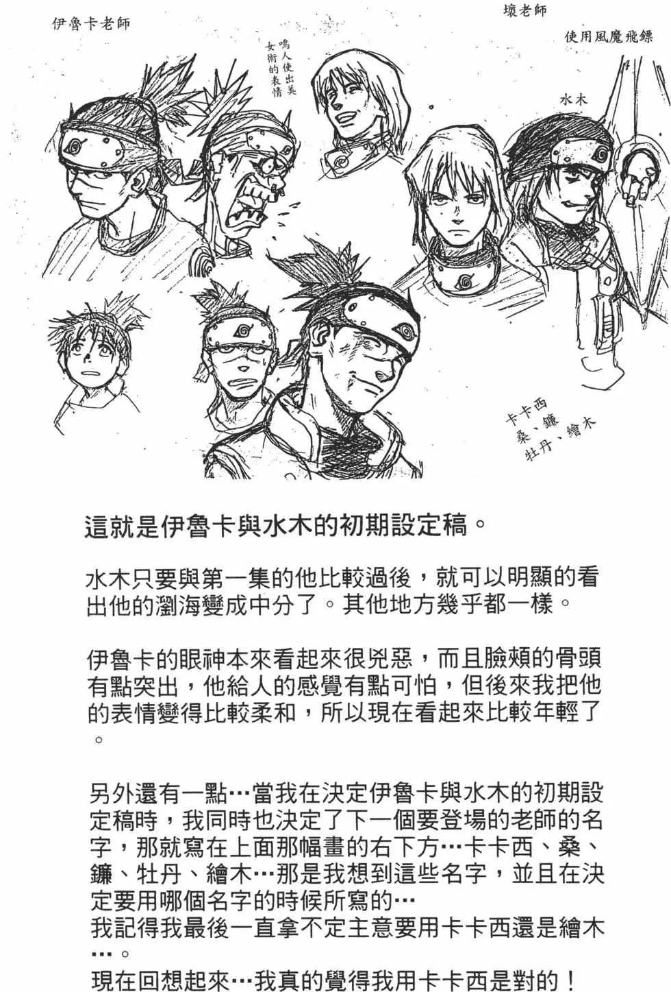 第02卷 第125页