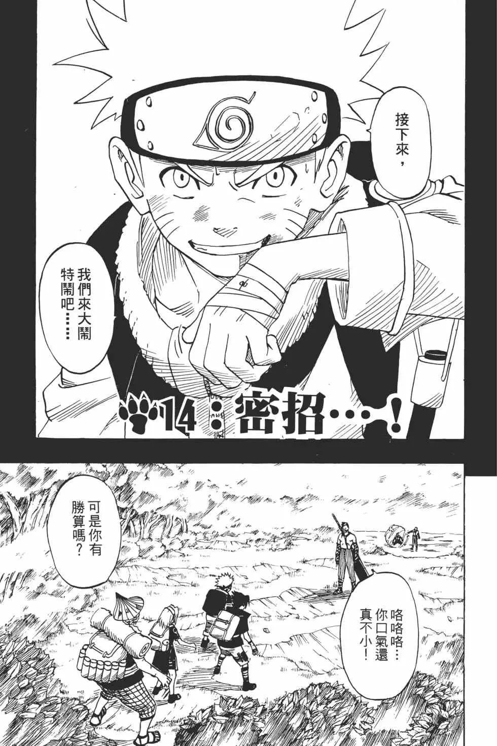 第02卷 第126页