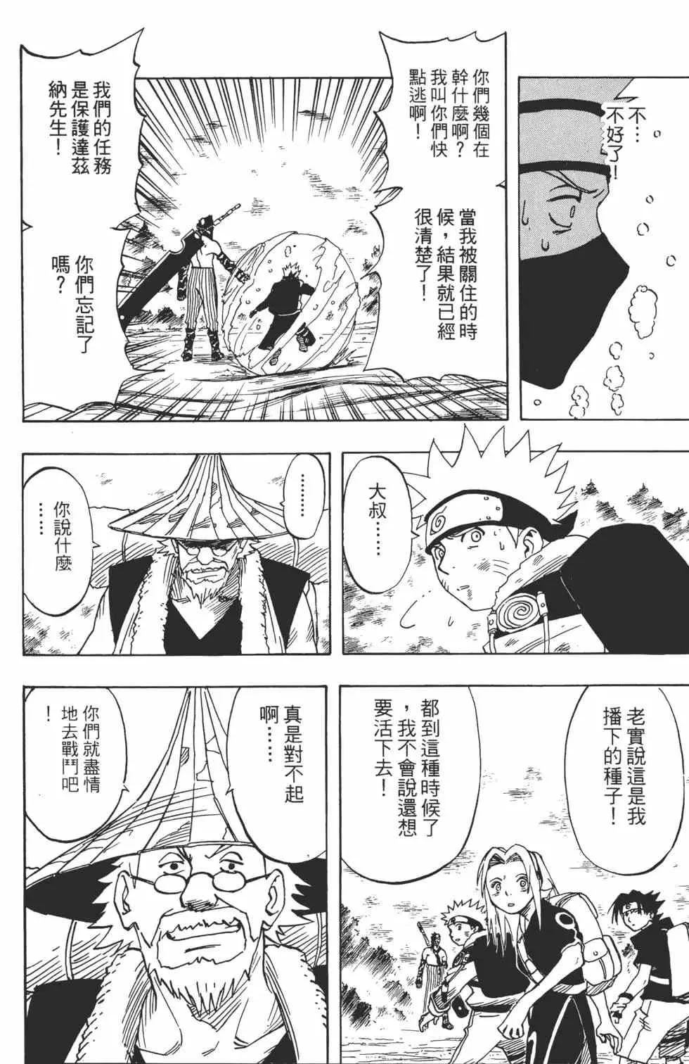 第02卷 第127页