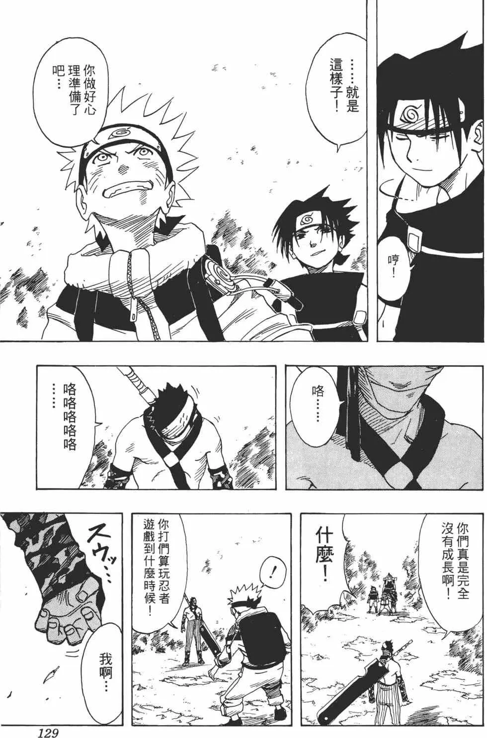 第02卷 第128页