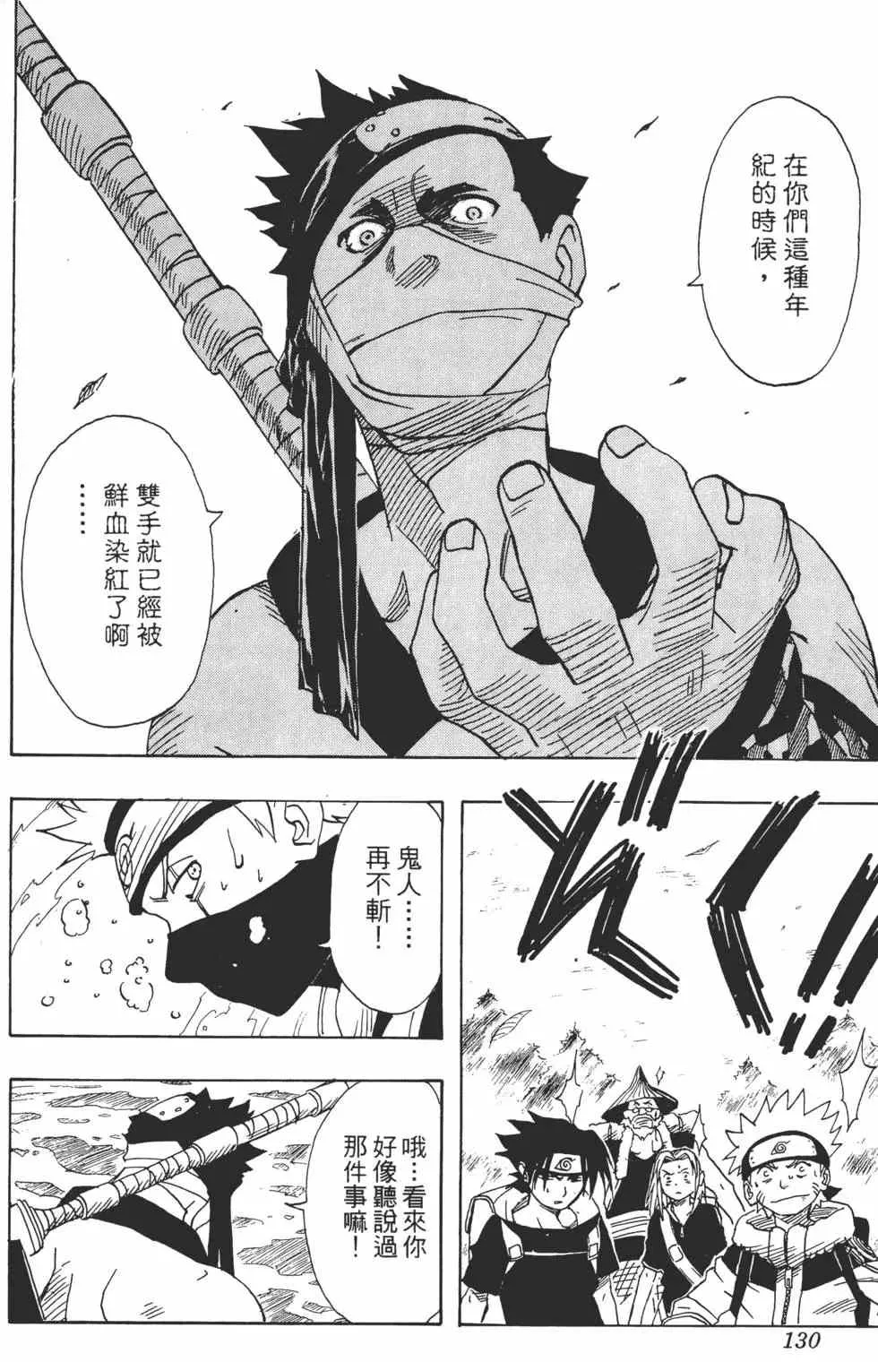 第02卷 第129页