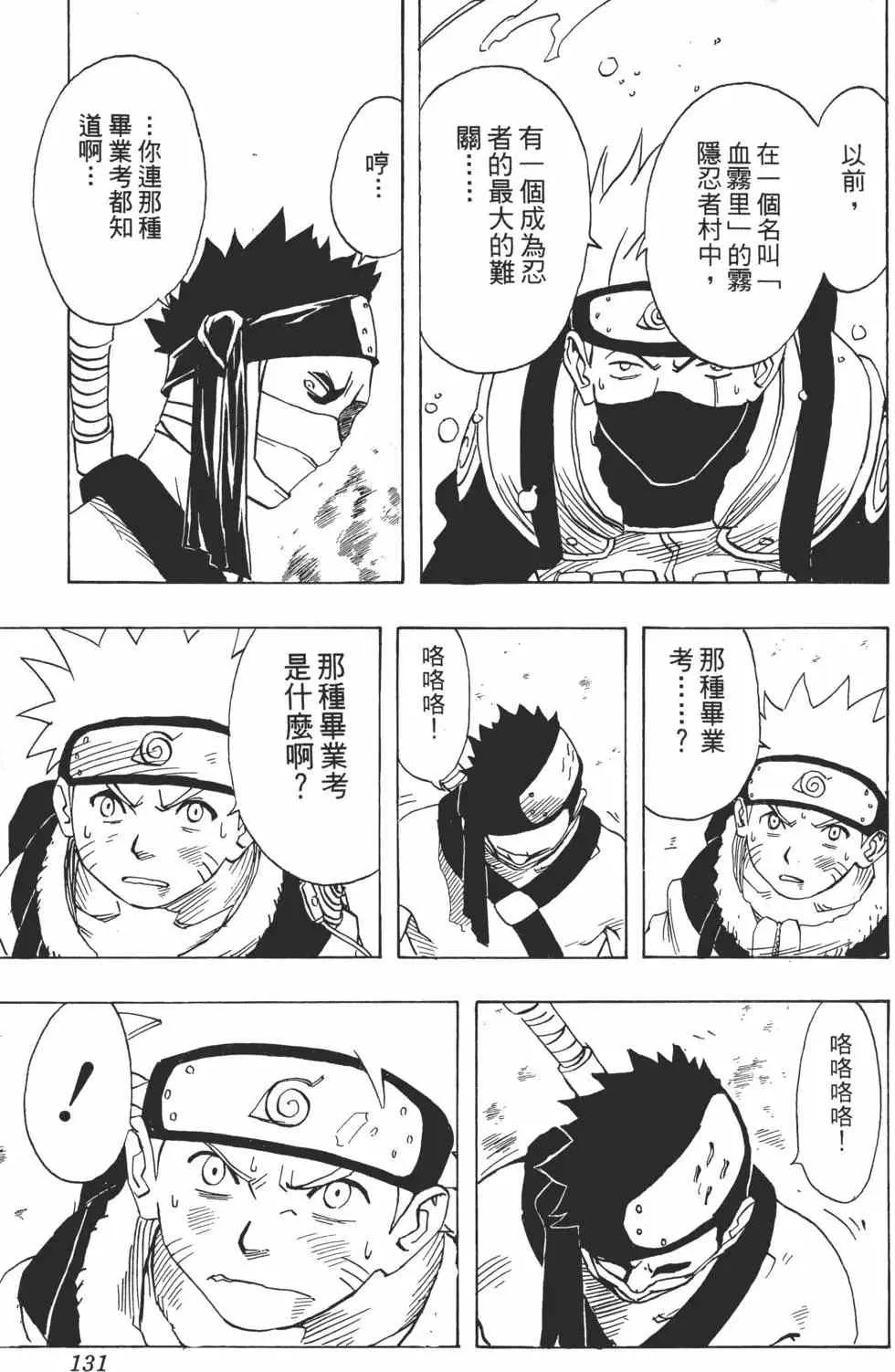 第02卷 第130页