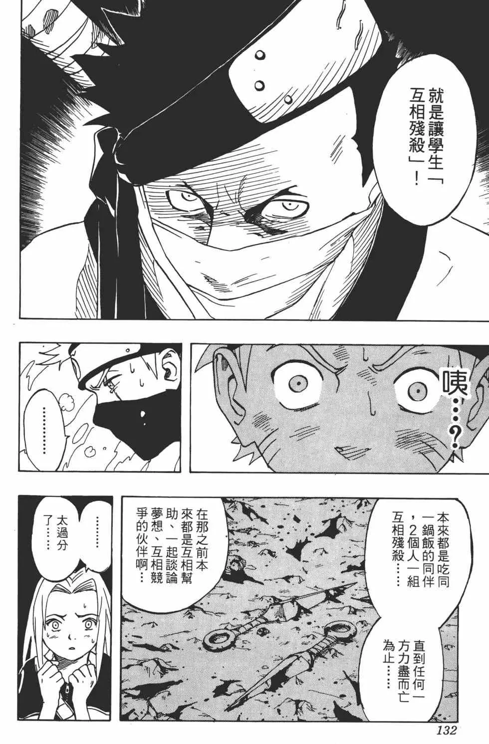 第02卷 第131页