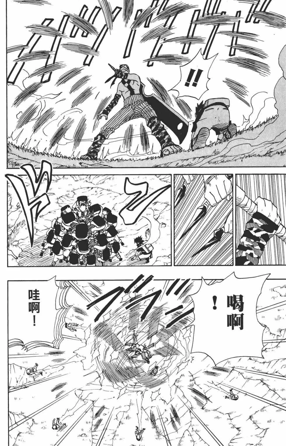 第02卷 第137页