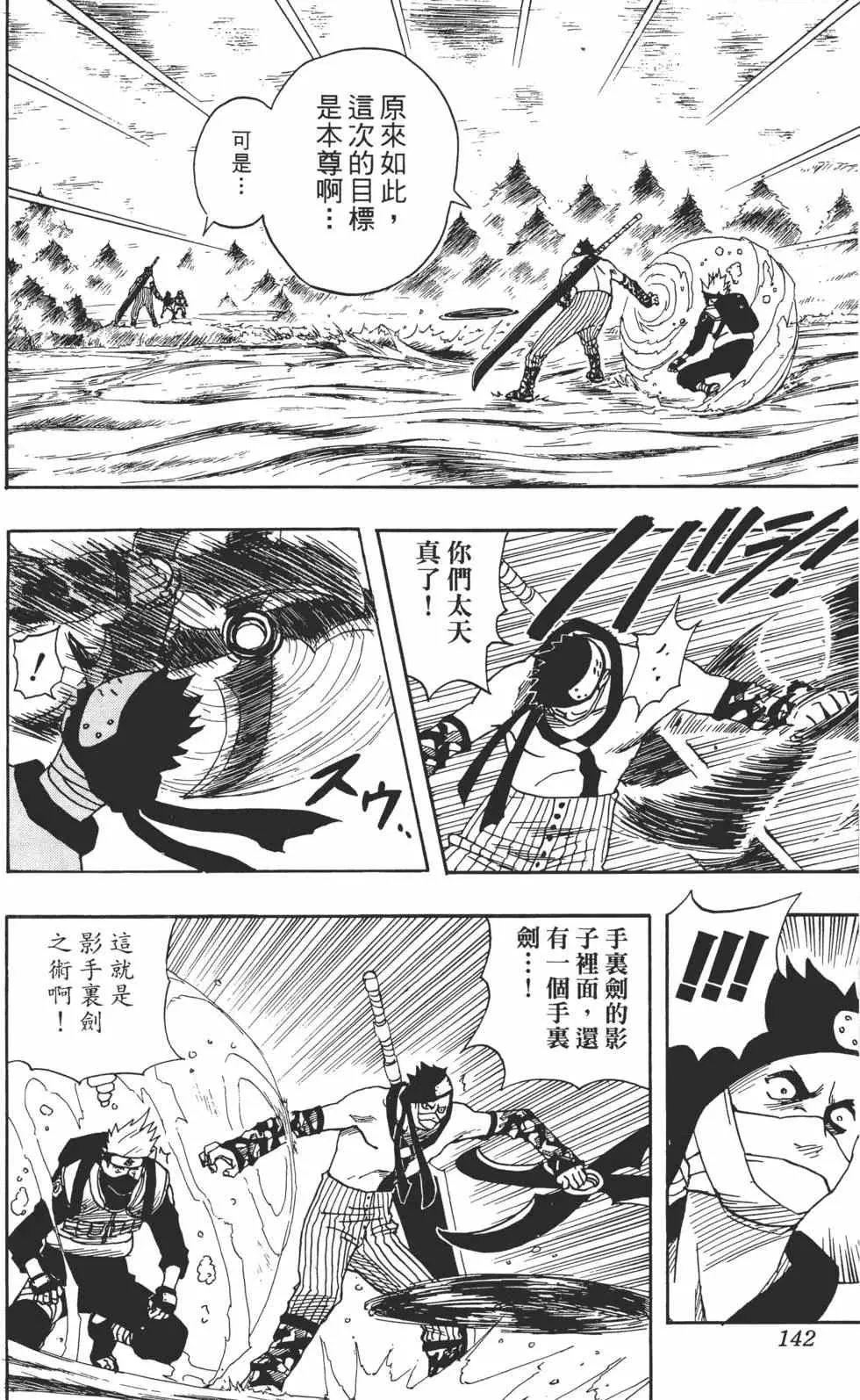 第02卷 第141页