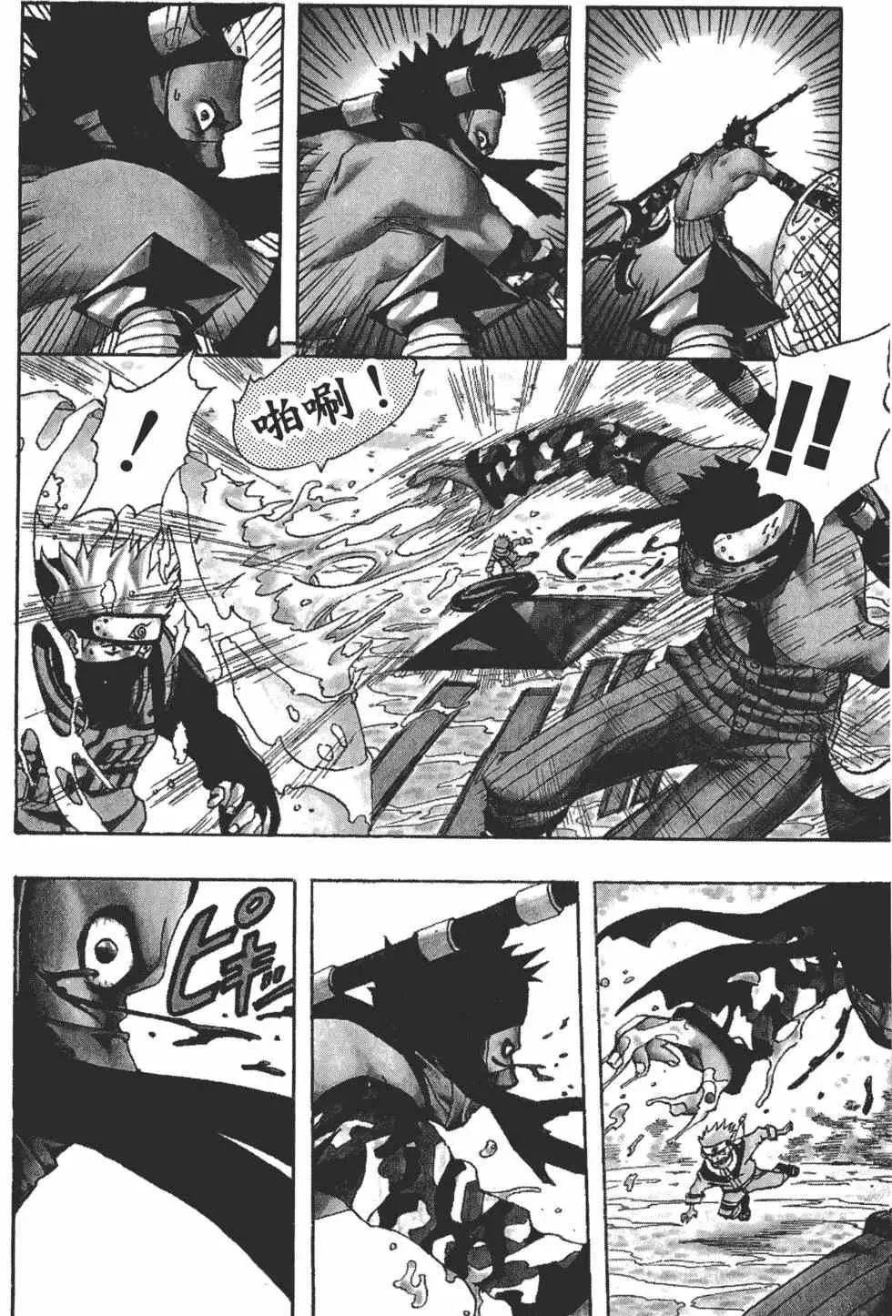 第02卷 第149页