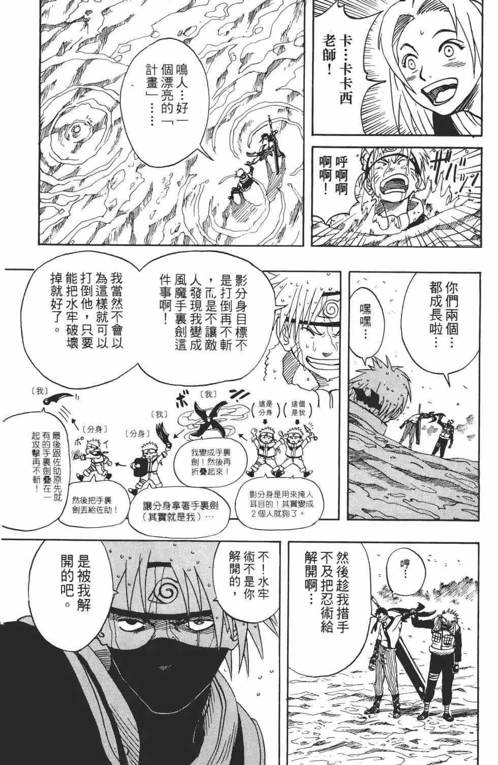 第02卷 第152页