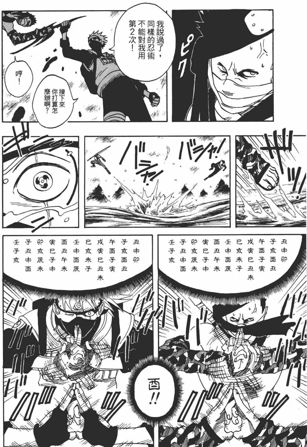 第02卷 第153页