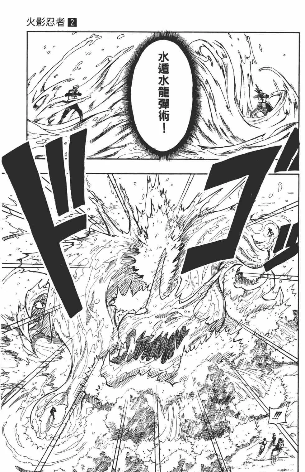 第02卷 第154页