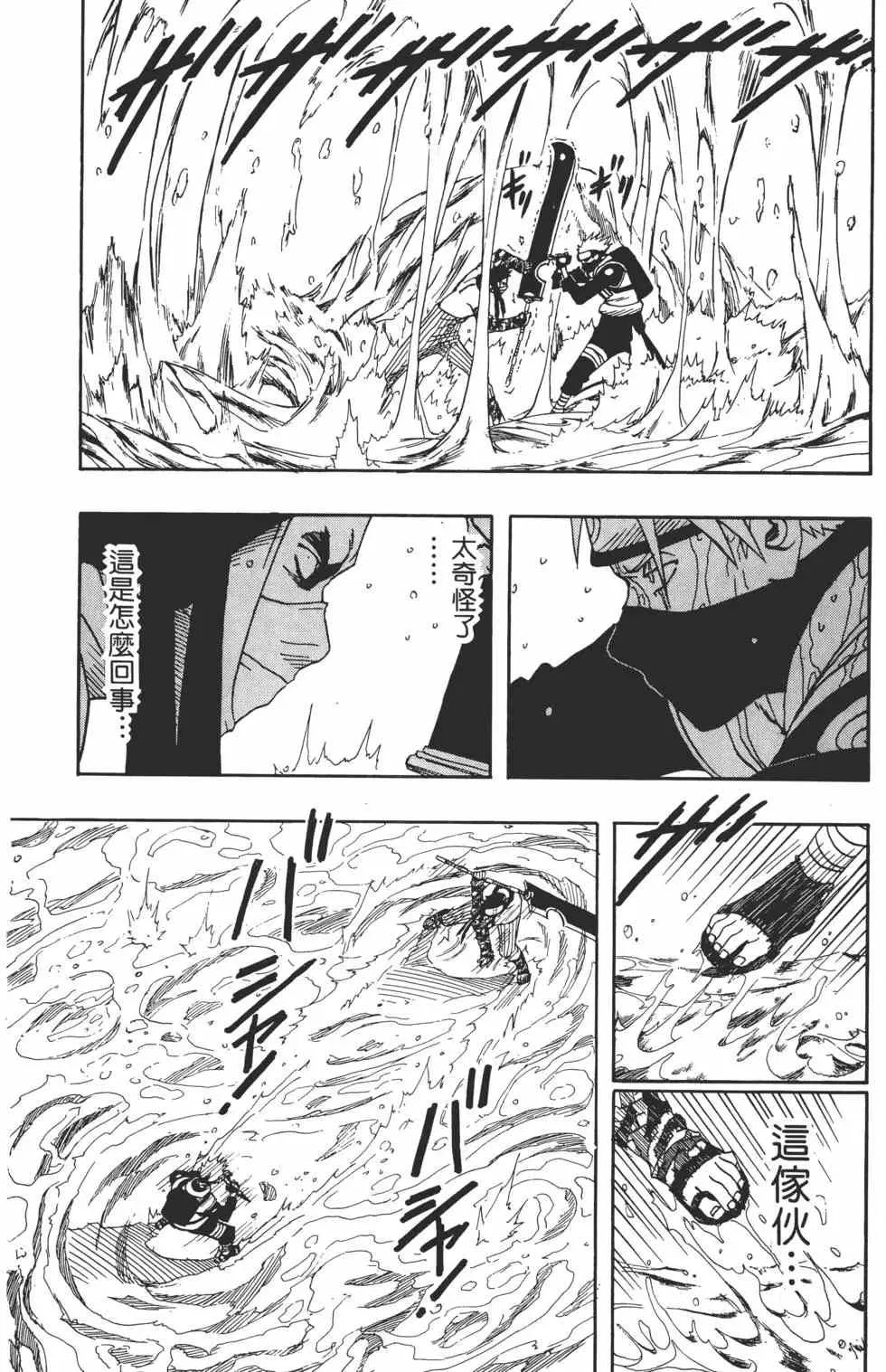 第02卷 第156页