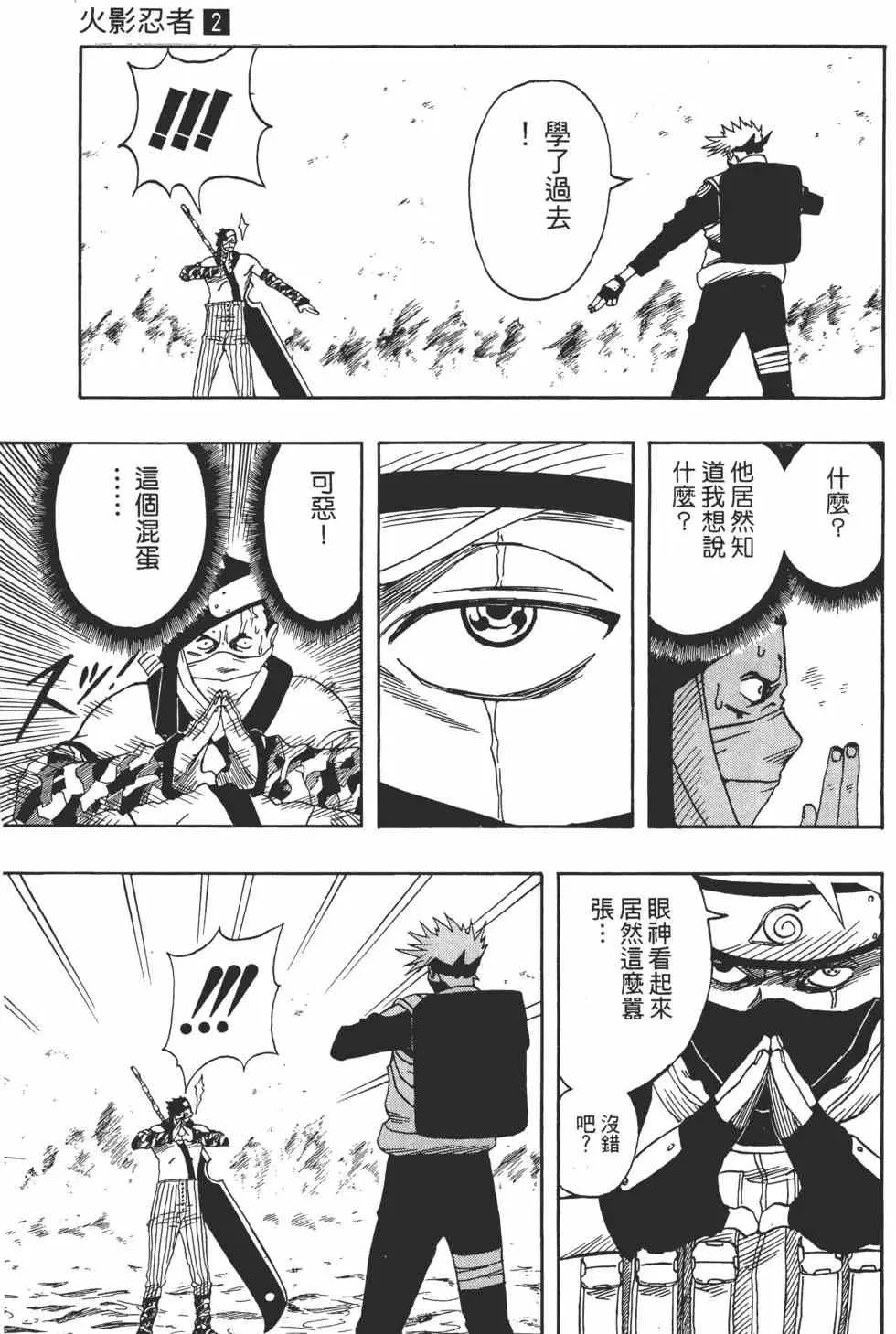 第02卷 第158页