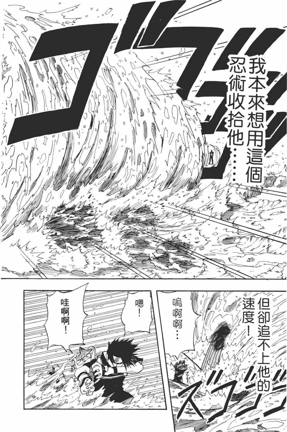 第02卷 第161页