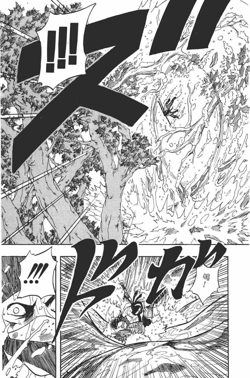 第02卷 第162页