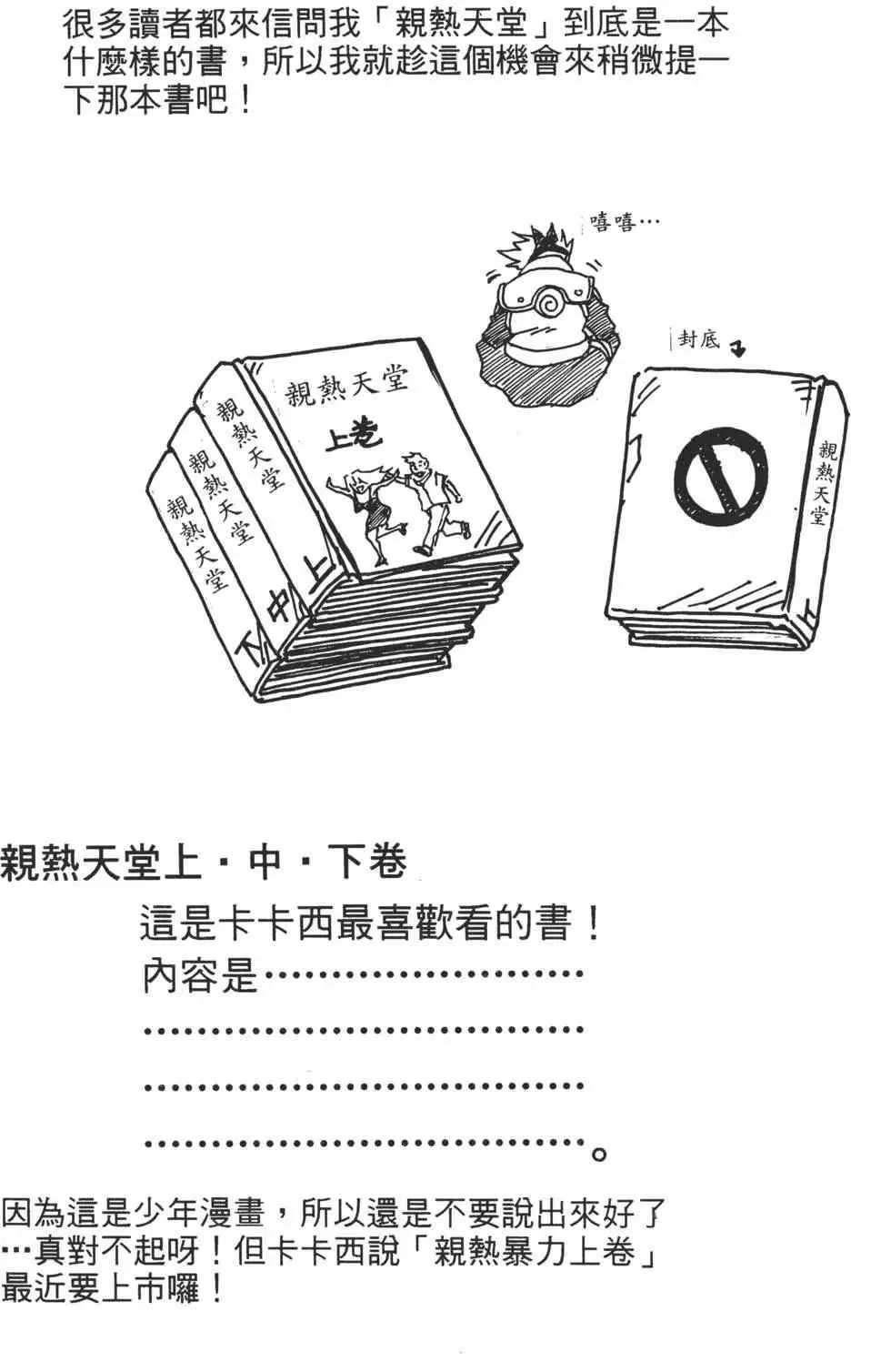 第02卷 第165页