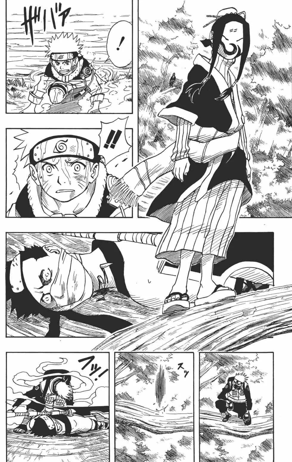 第02卷 第167页