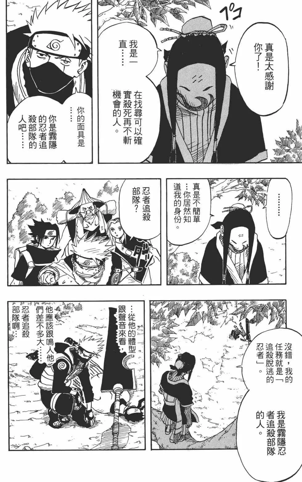第02卷 第169页