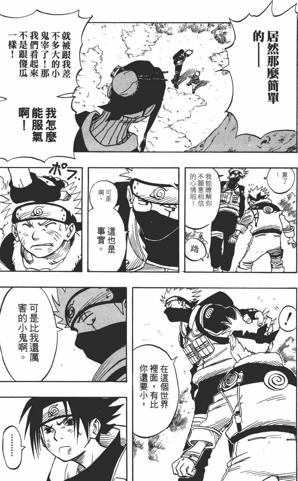 第02卷 第172页