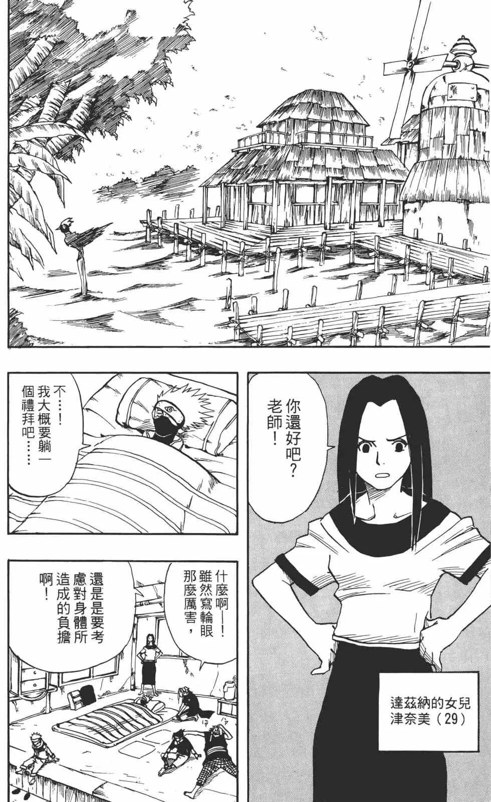 第02卷 第175页