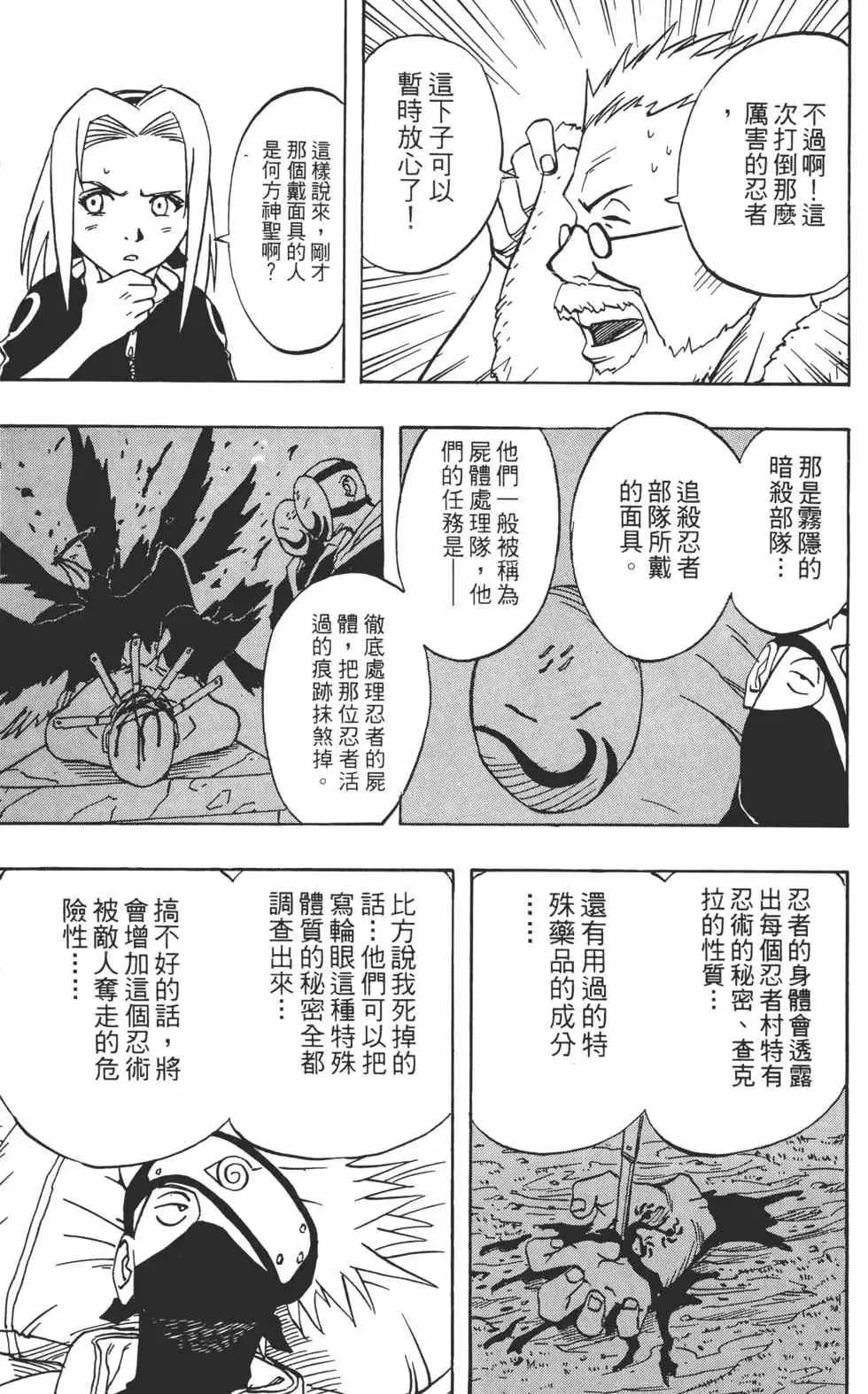 第02卷 第176页