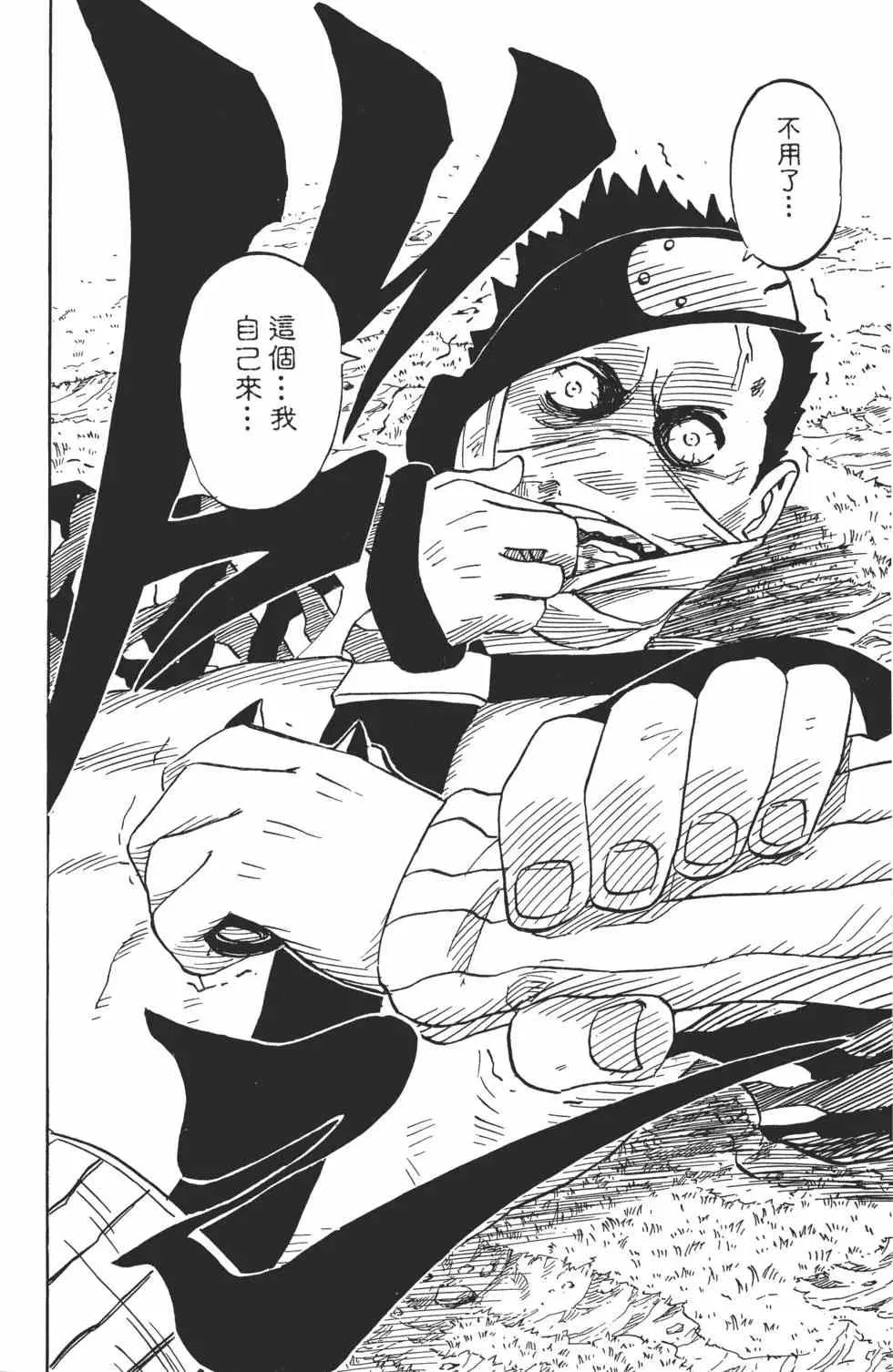 第02卷 第179页