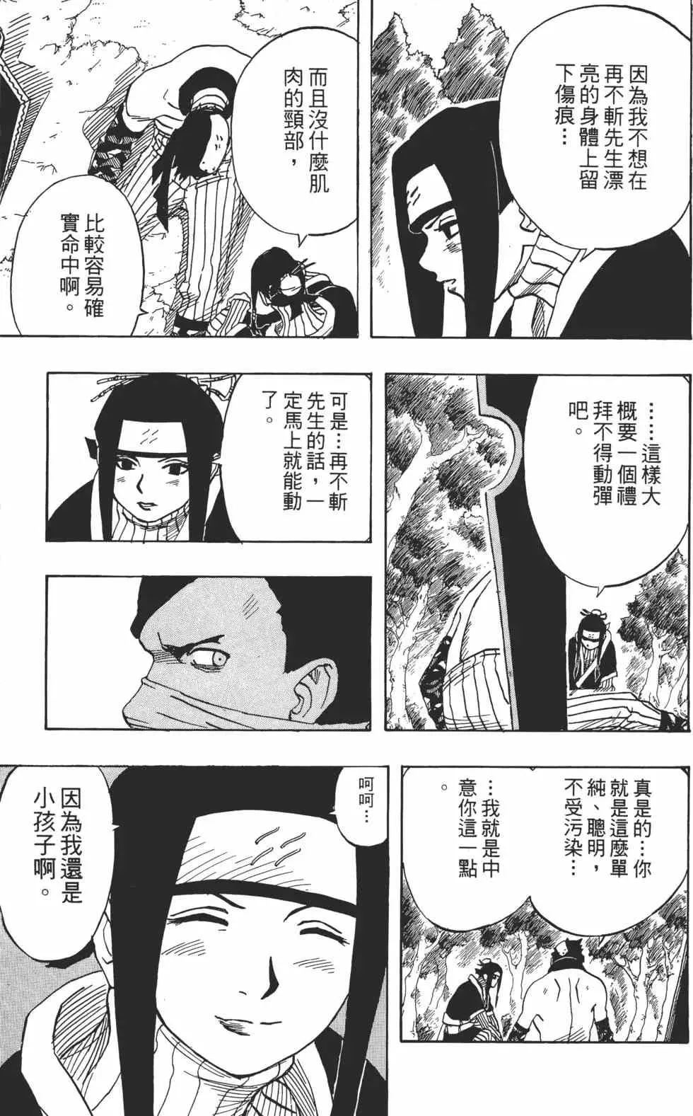 第02卷 第182页