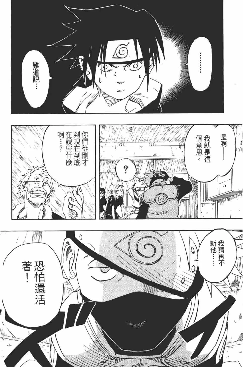 第02卷 第189页