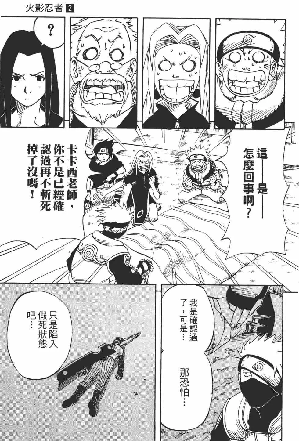 第02卷 第190页