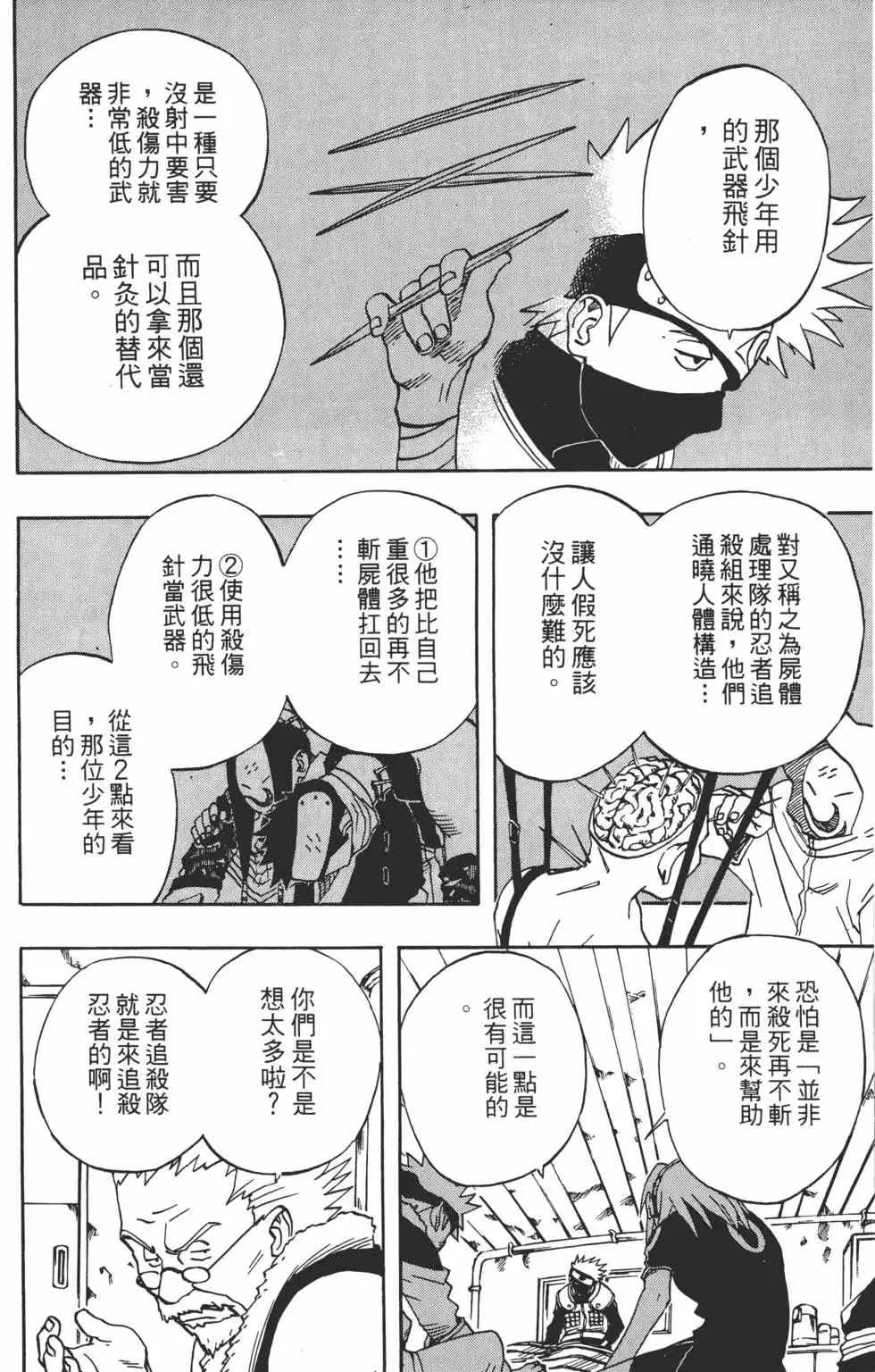 第02卷 第191页