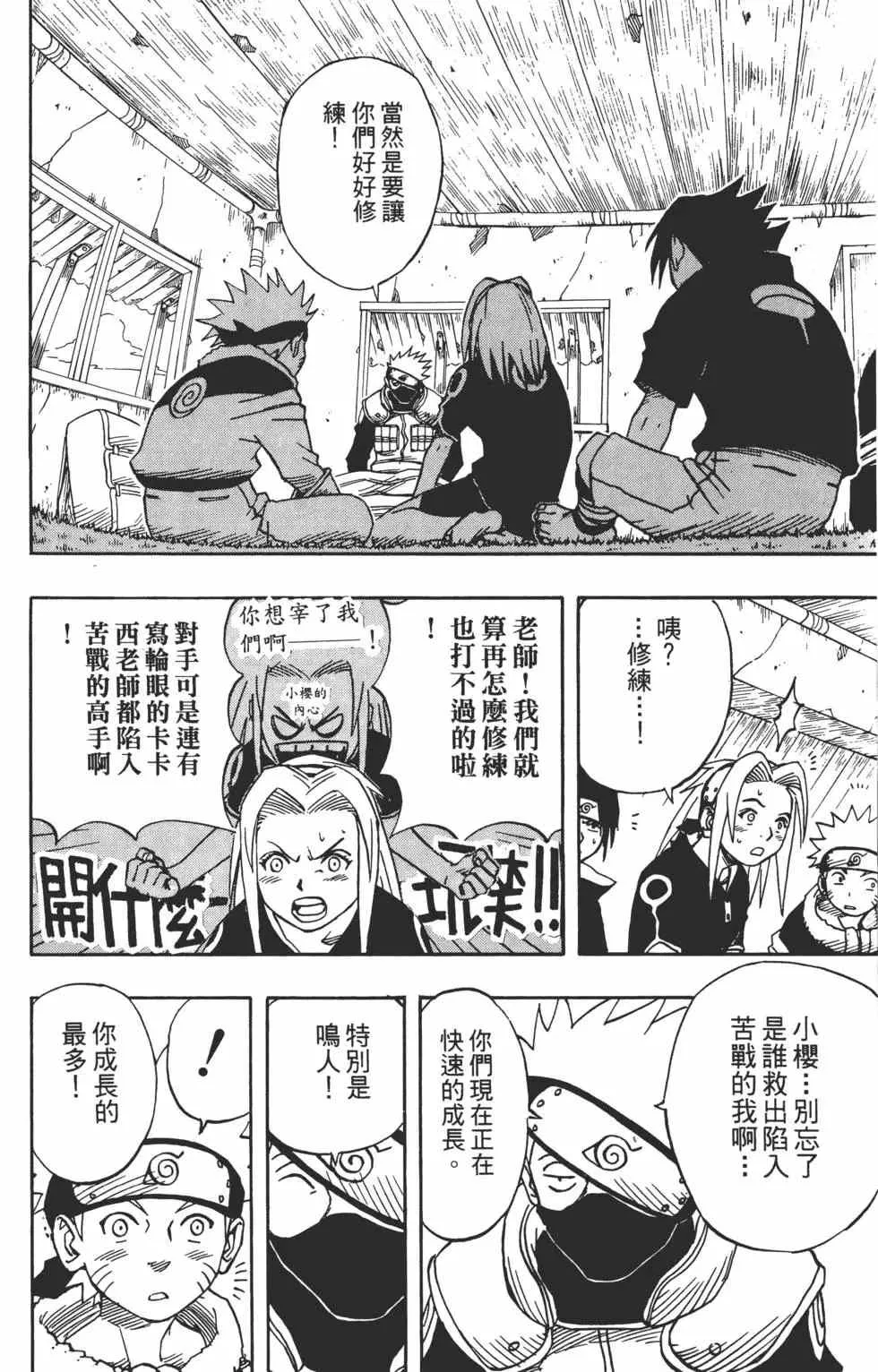 第02卷 第193页