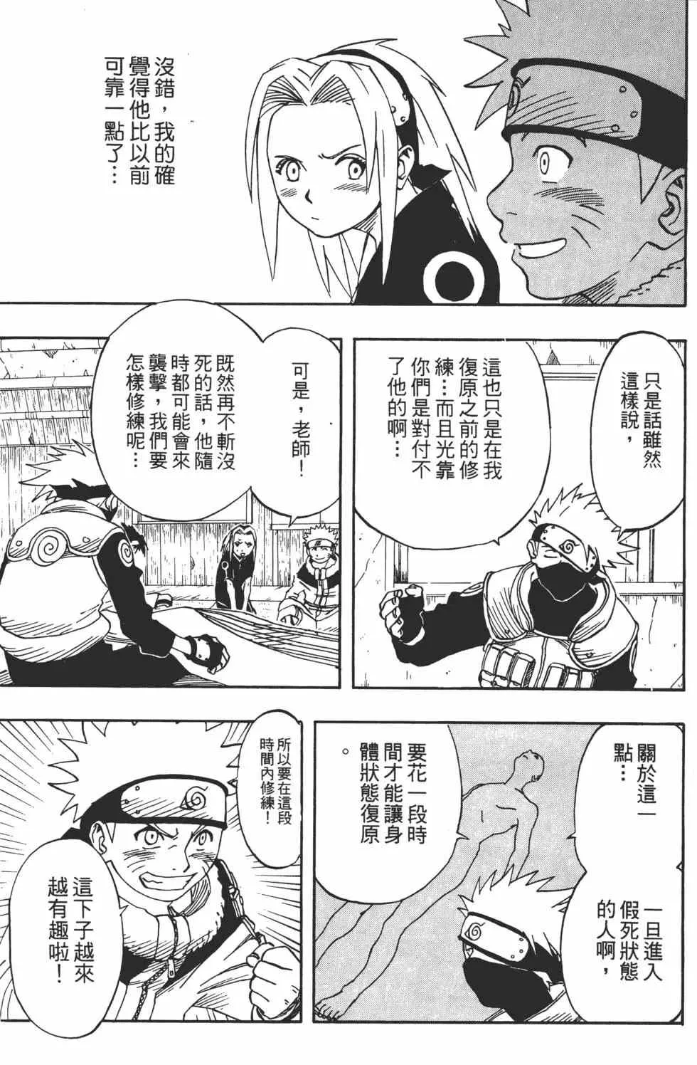 第02卷 第194页