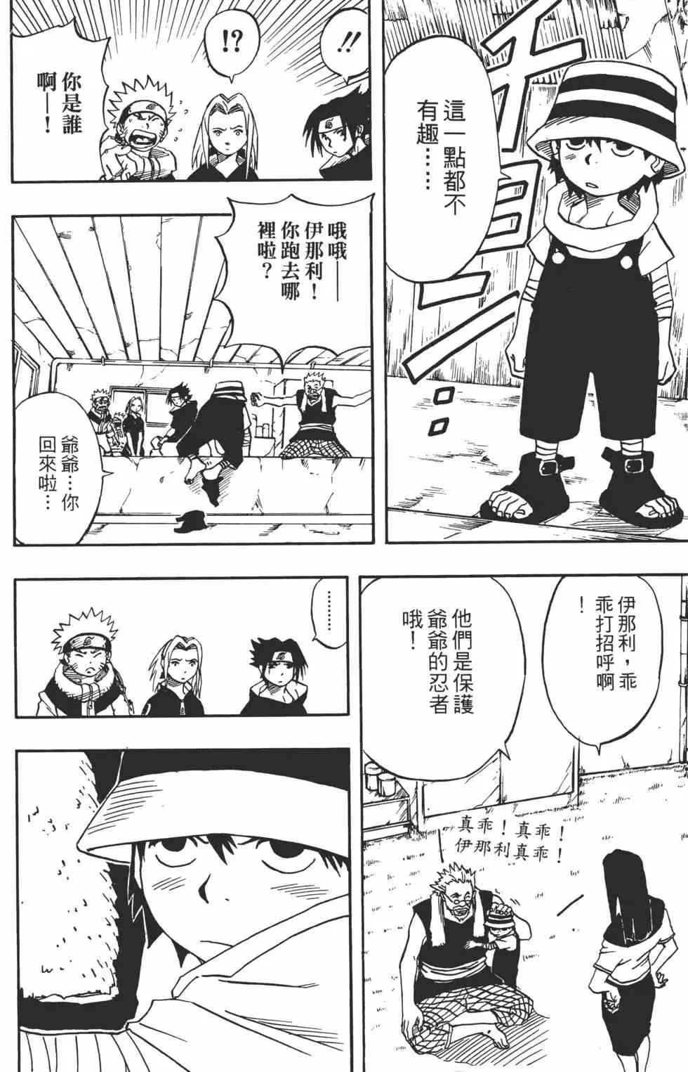 第02卷 第195页
