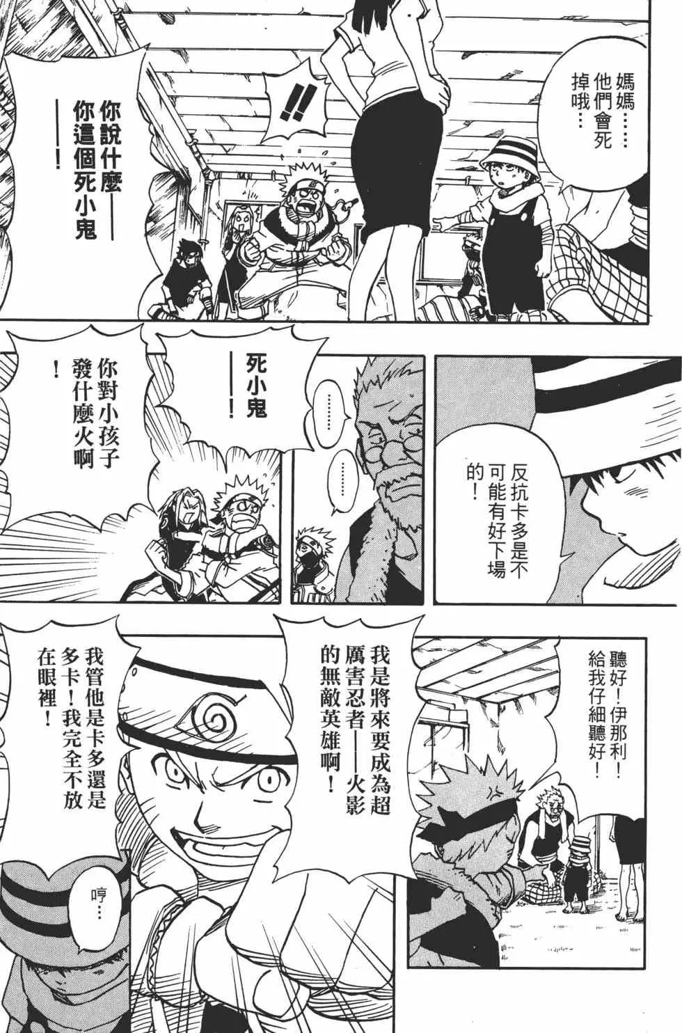 第02卷 第196页