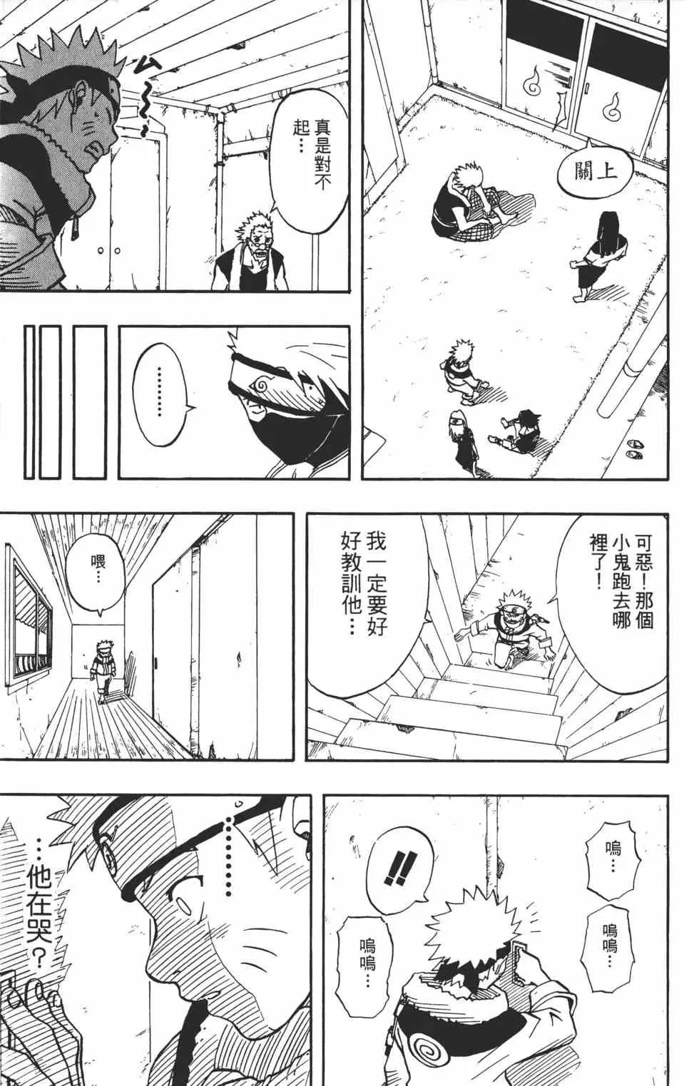 第02卷 第198页
