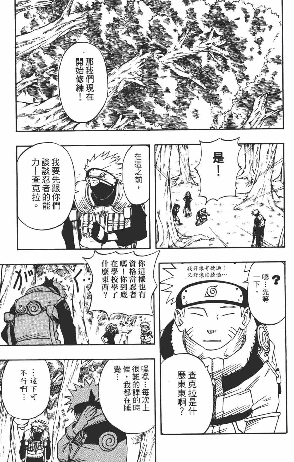 第02卷 第200页
