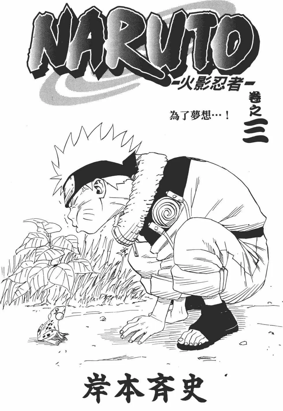 第03卷 第2页