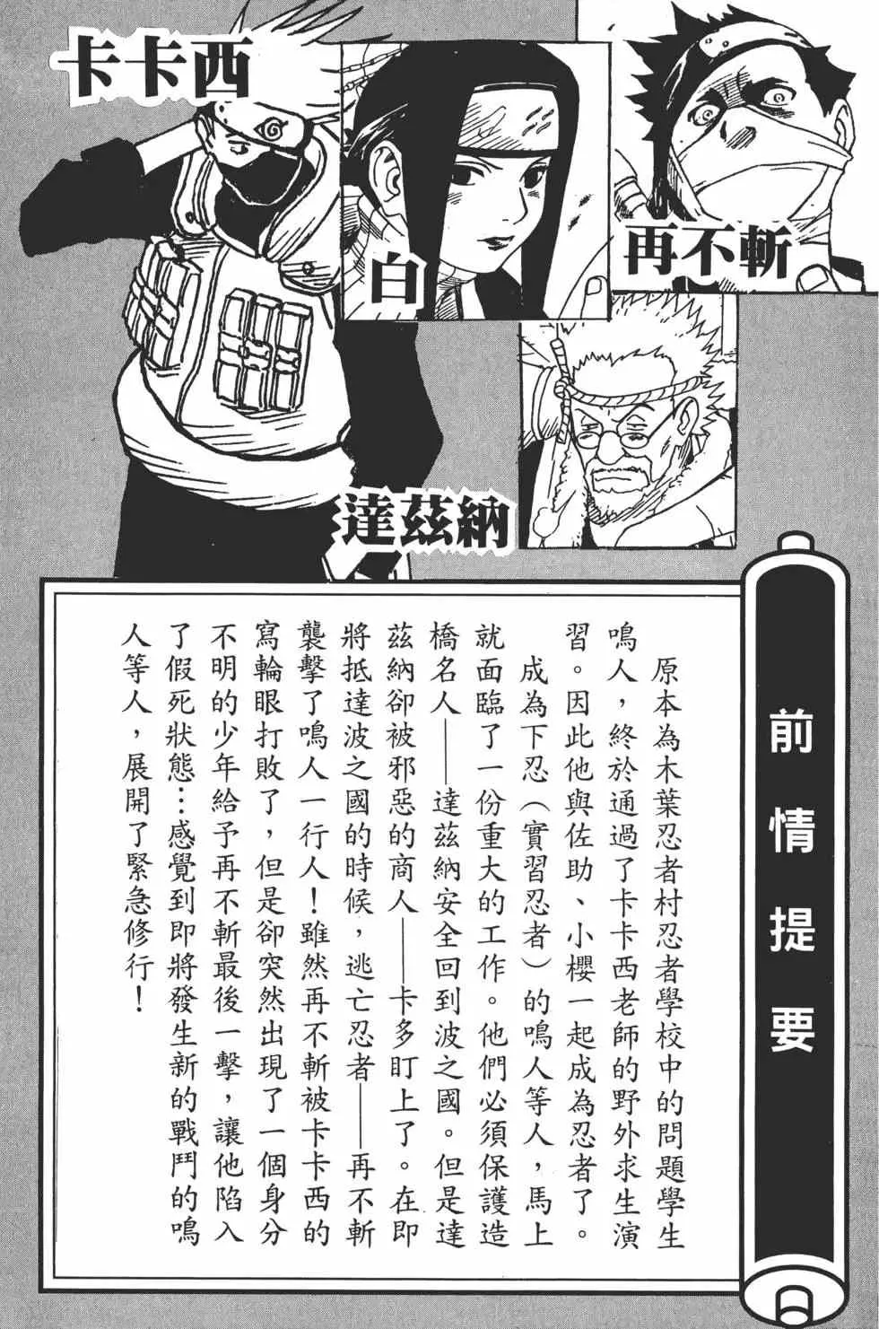 第03卷 第4页