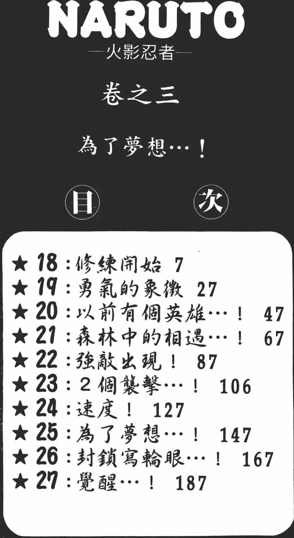 第03卷 第5页