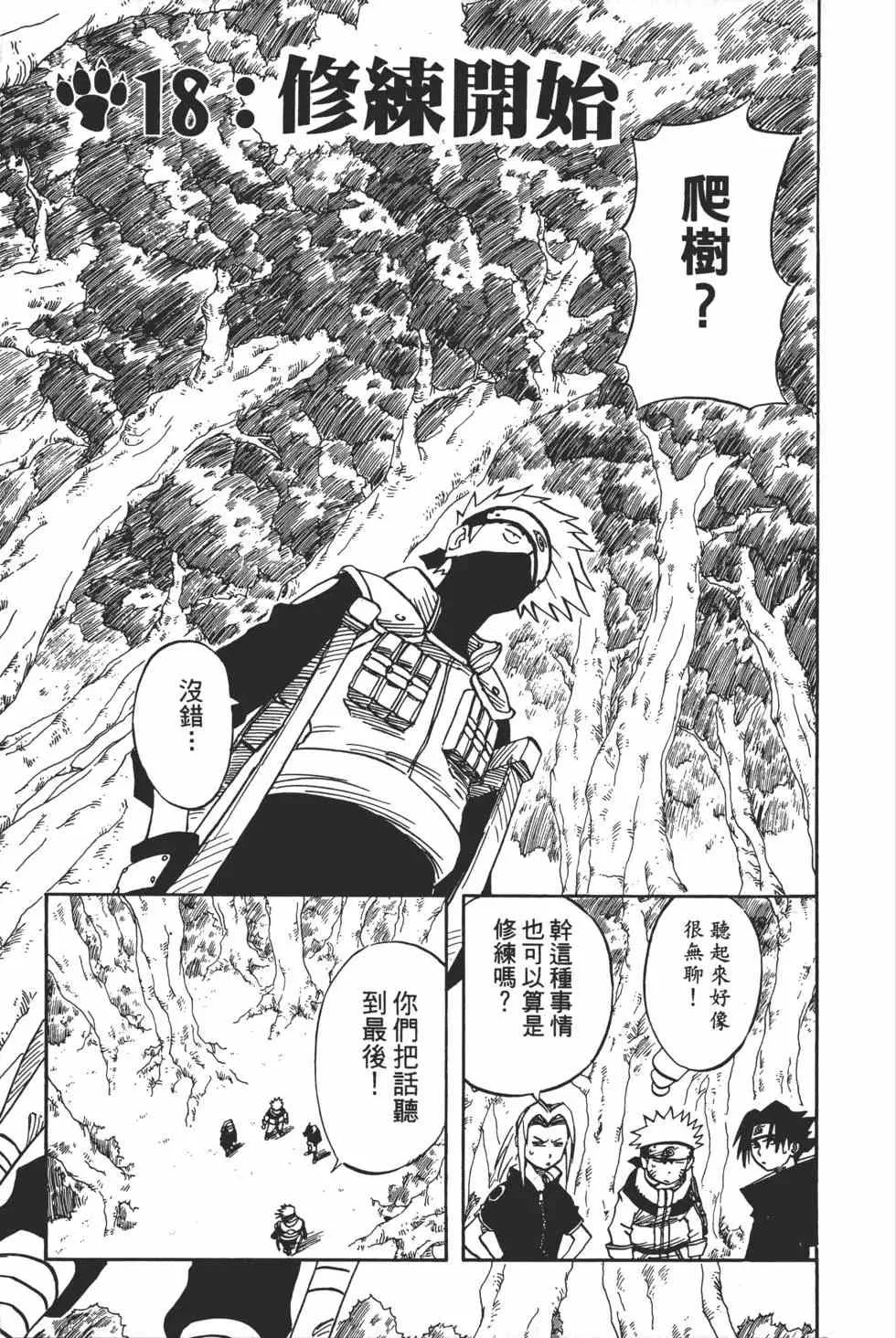 第03卷 第6页