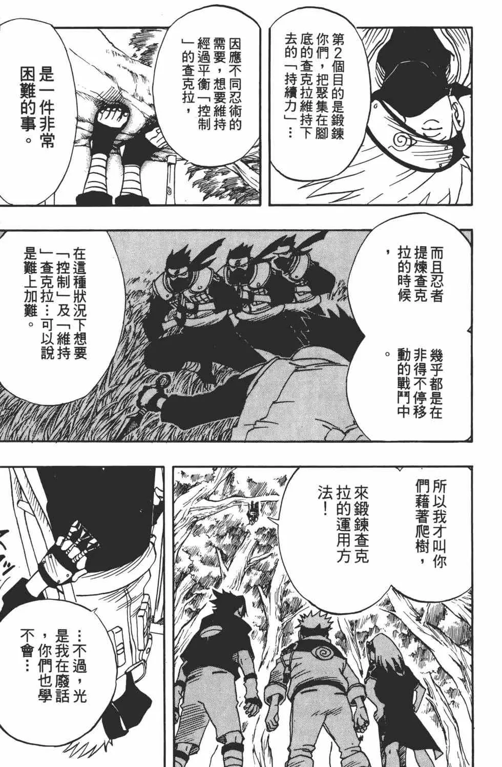 第03卷 第10页