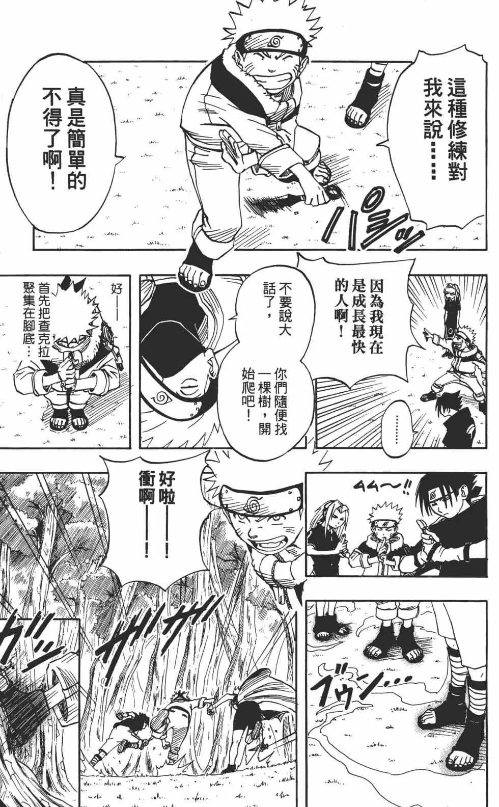 第03卷 第12页