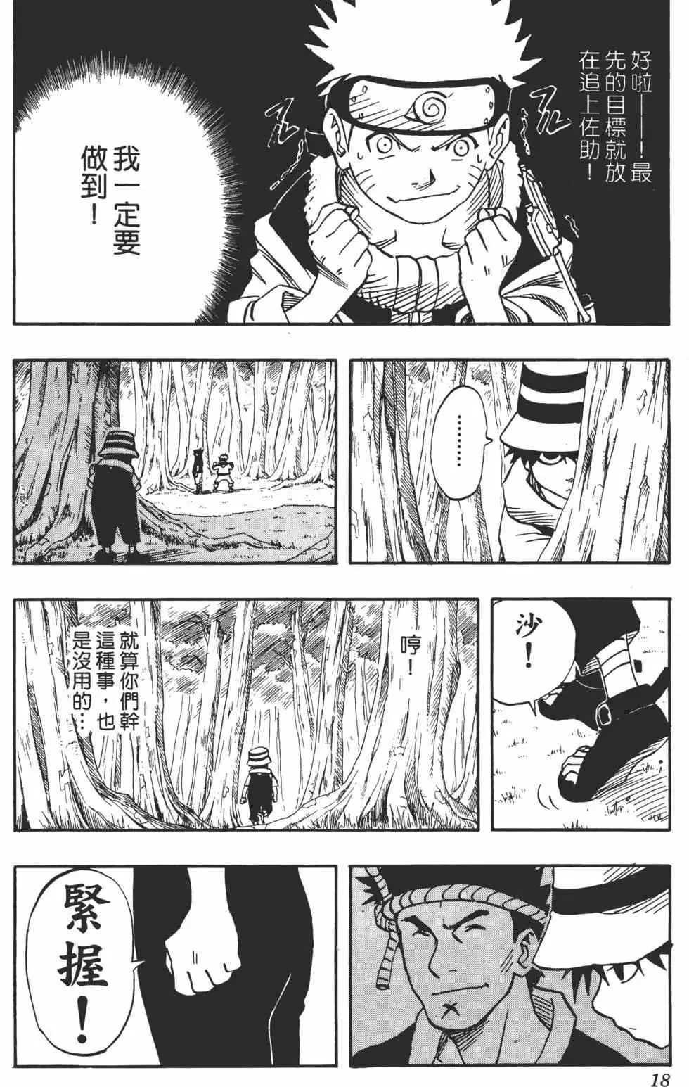 第03卷 第17页