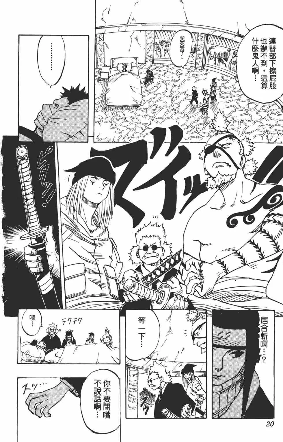 第03卷 第19页