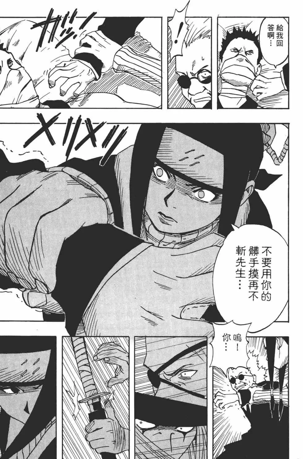 第03卷 第20页