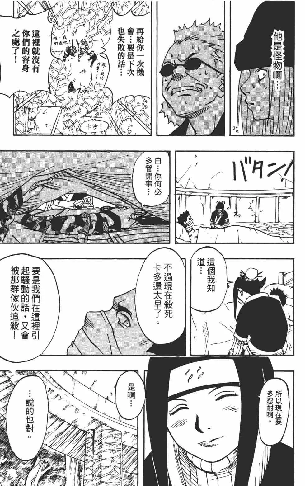第03卷 第22页