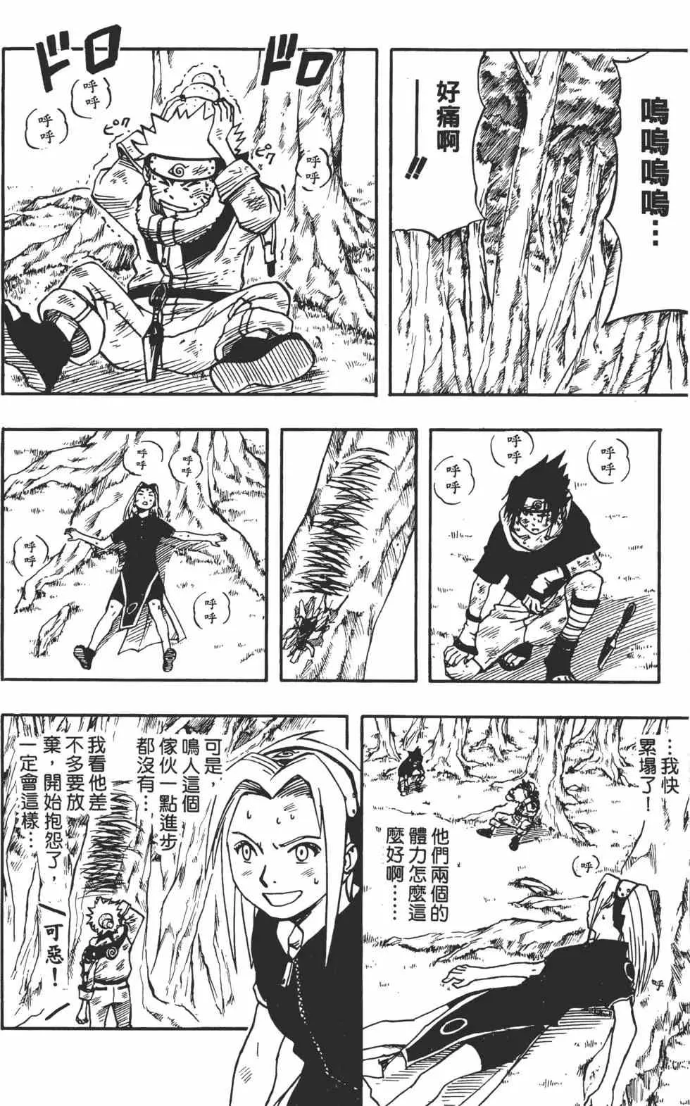 第03卷 第23页