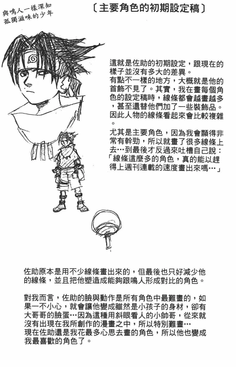 第03卷 第25页
