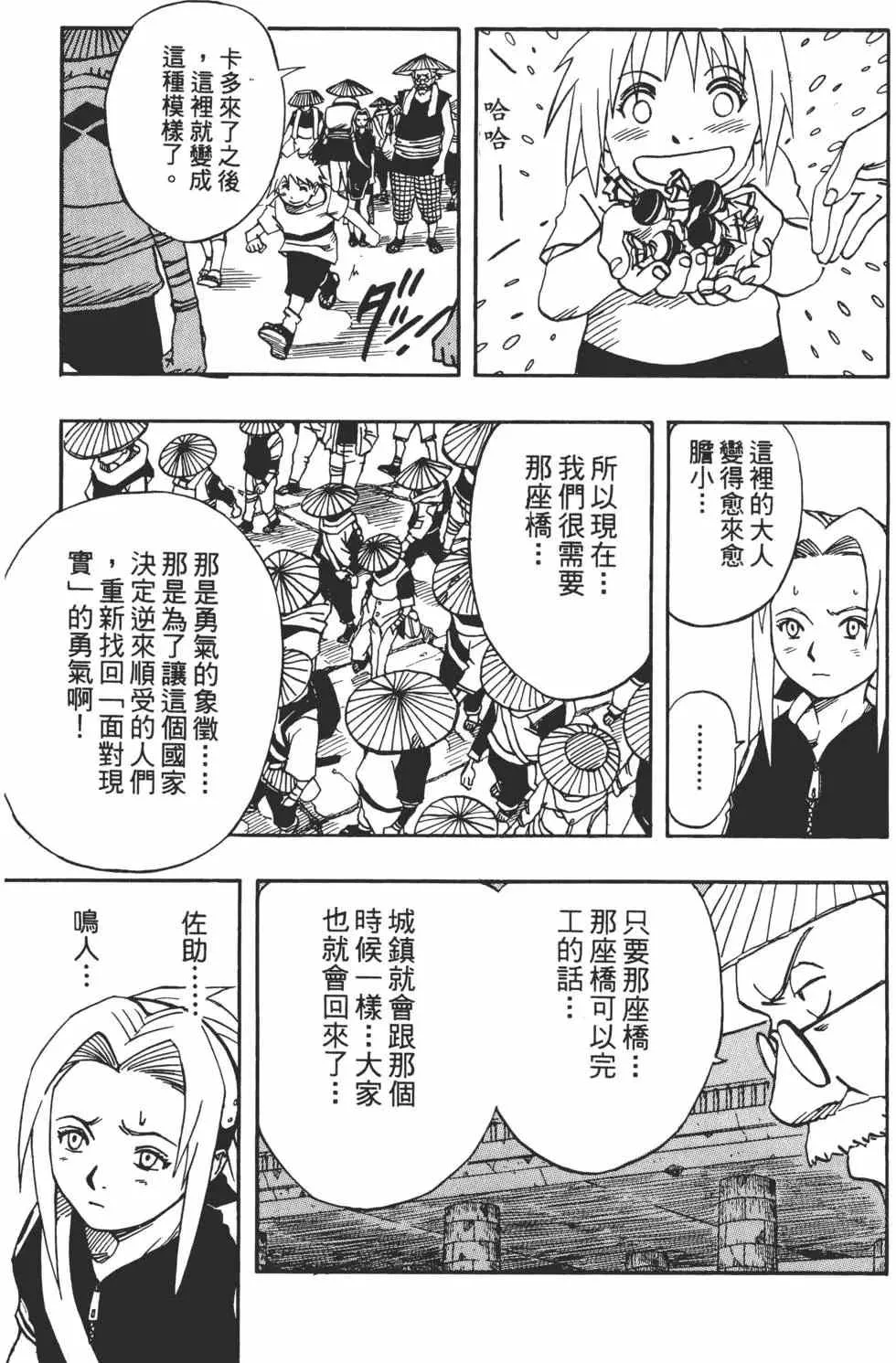 第03卷 第34页