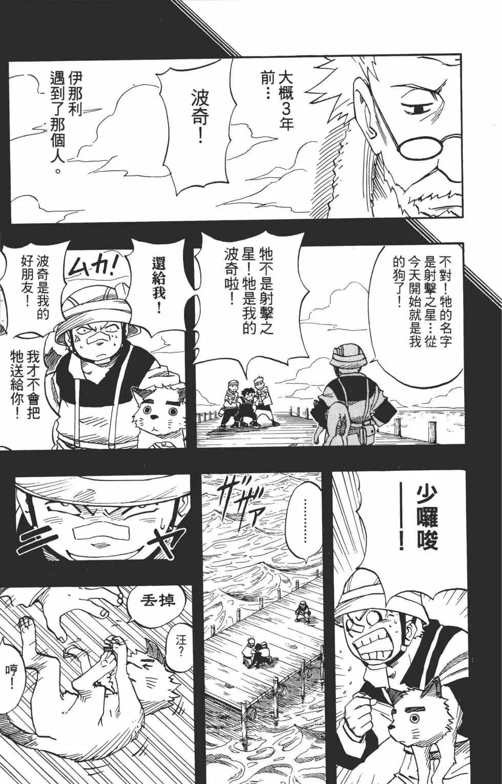 第03卷 第48页